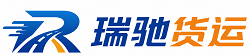 兴安盟附近回程货车调度｜工程机械爬梯车大件运输车调度